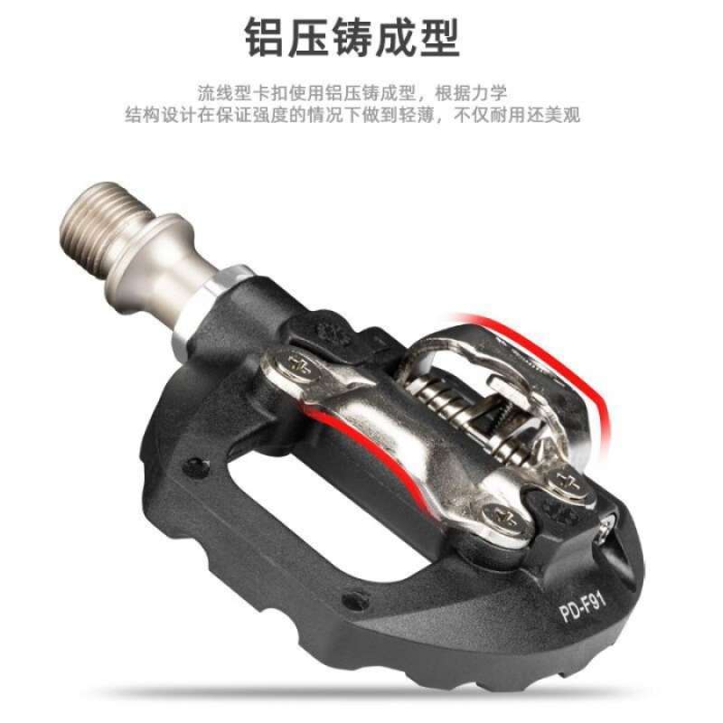 Harga pedal cleat mtb store