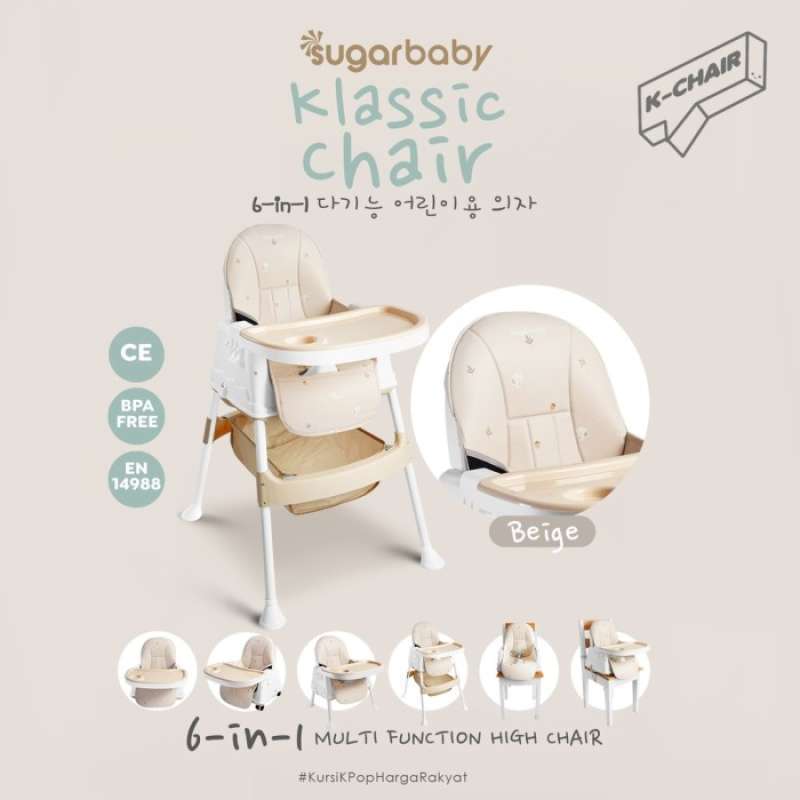 High chair discount sugar baby