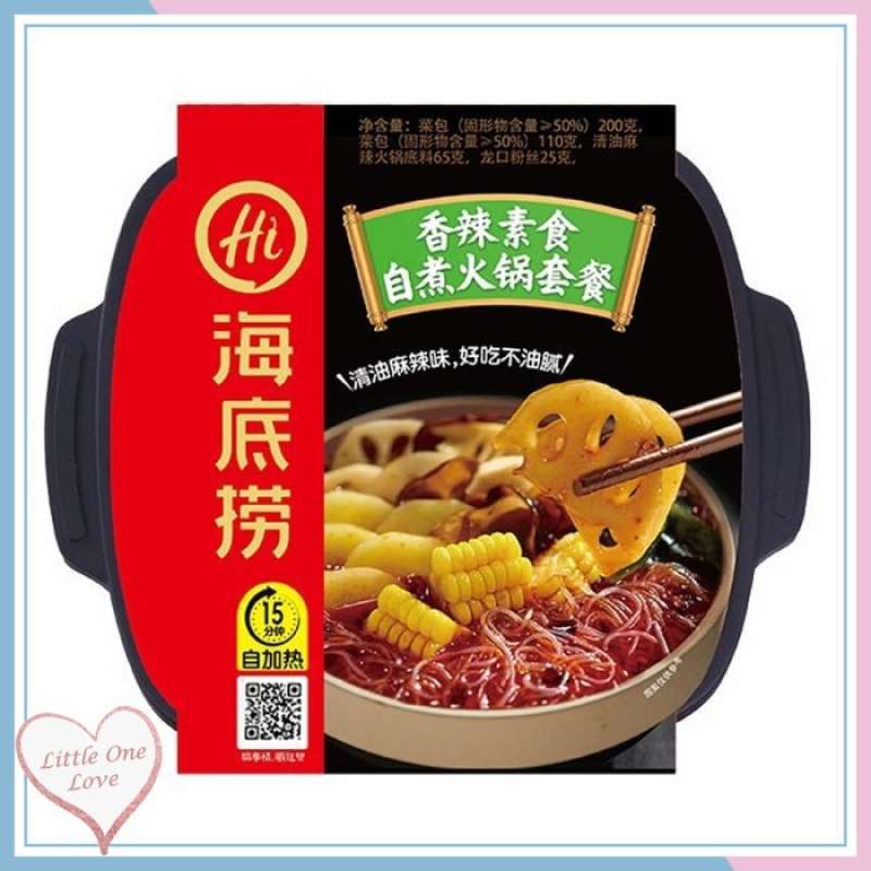 Hai di lao best sale instant mala hotpot