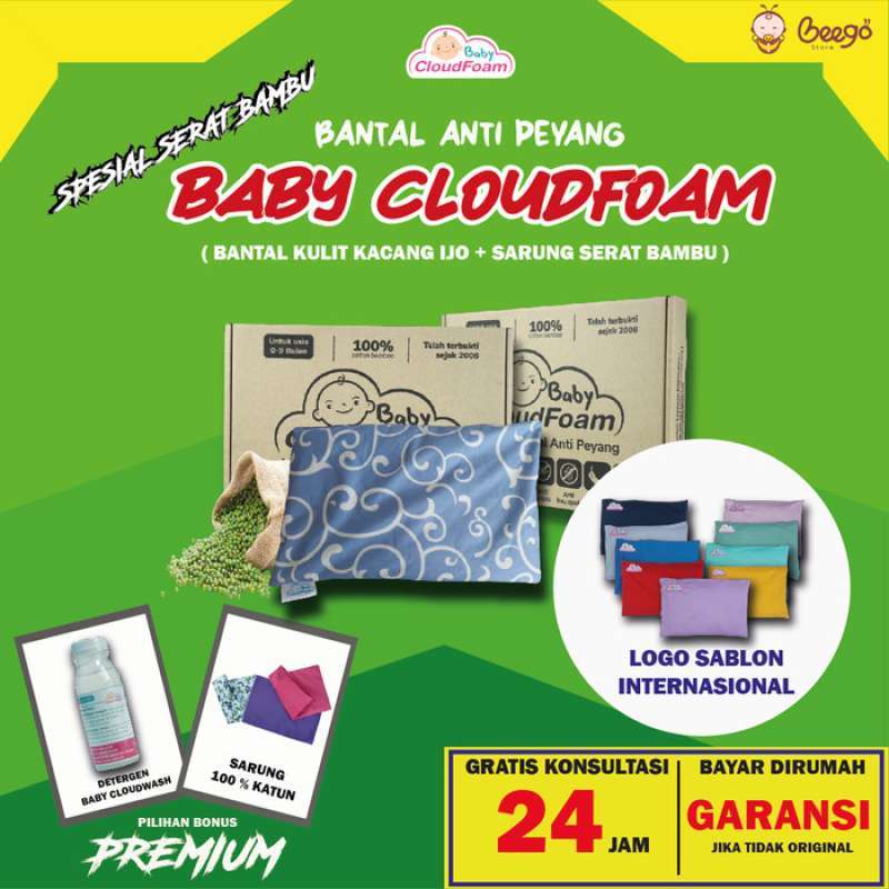 Baby cloudfoam online