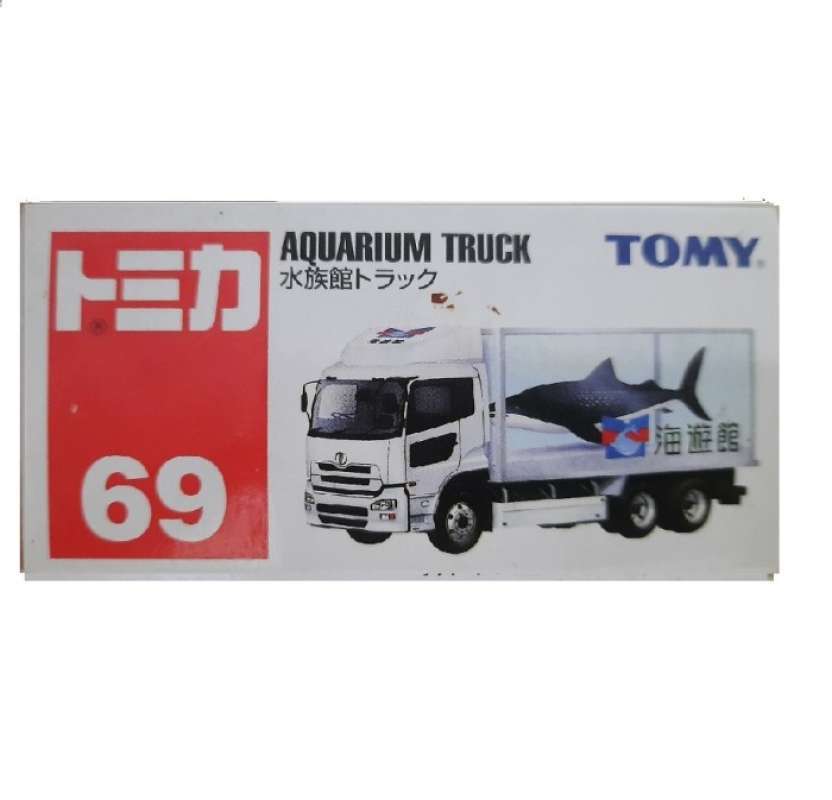 Tomica aquarium truck 2025