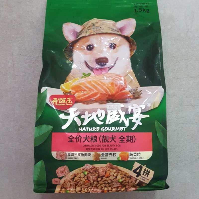 Nature gourmet store dog food