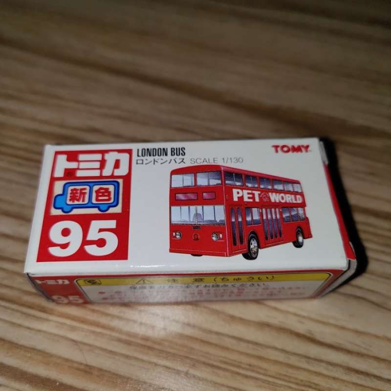 Tomica 95 store