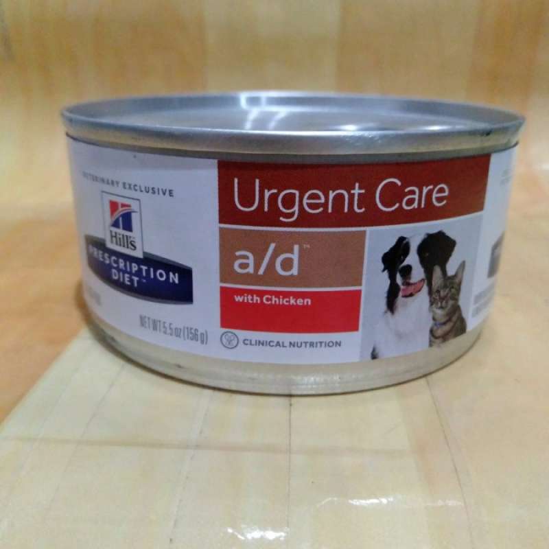 Science diet deals urgent care