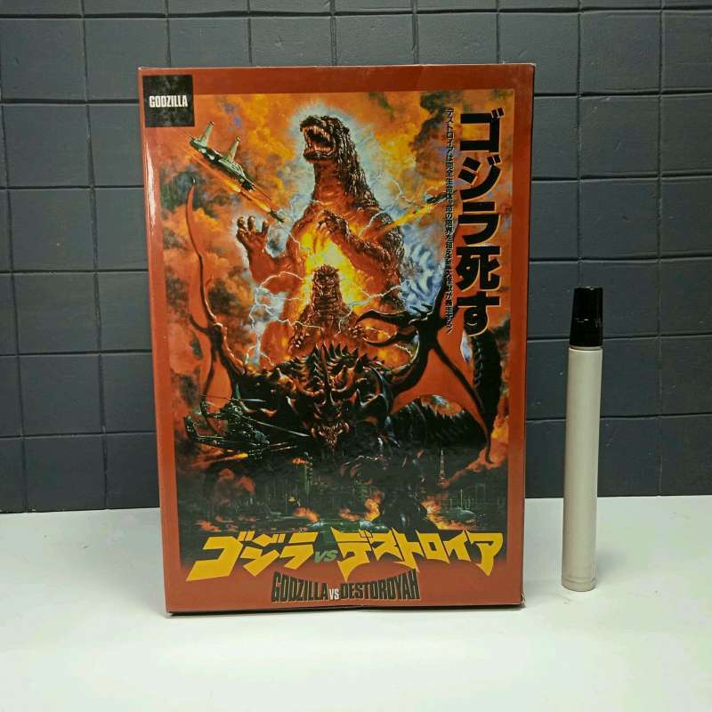 Neca destroyah deals