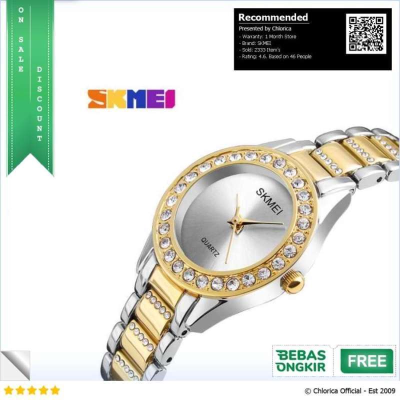 Skmei 1262 online