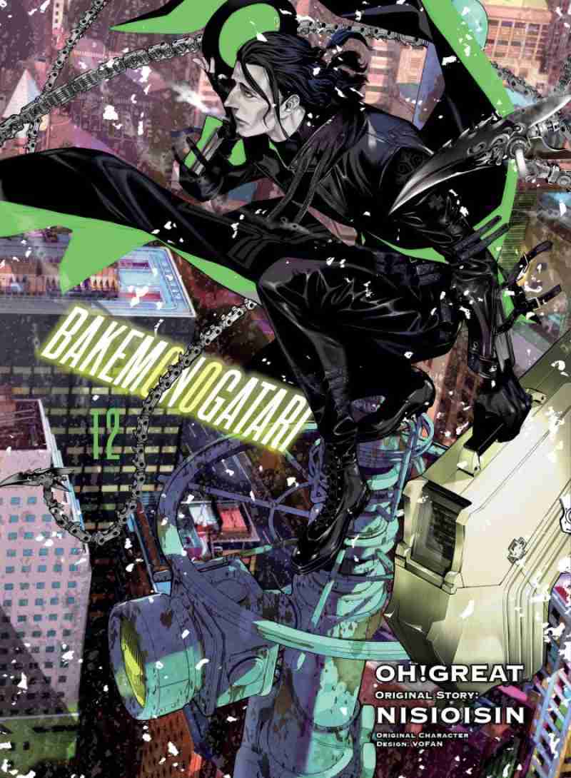 Puma manga hotsell