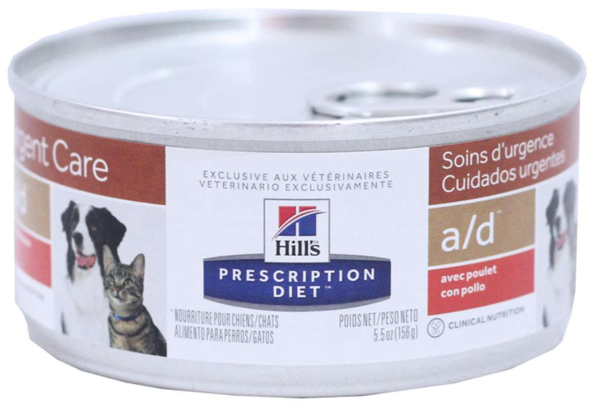 Science diet cheap urgent care