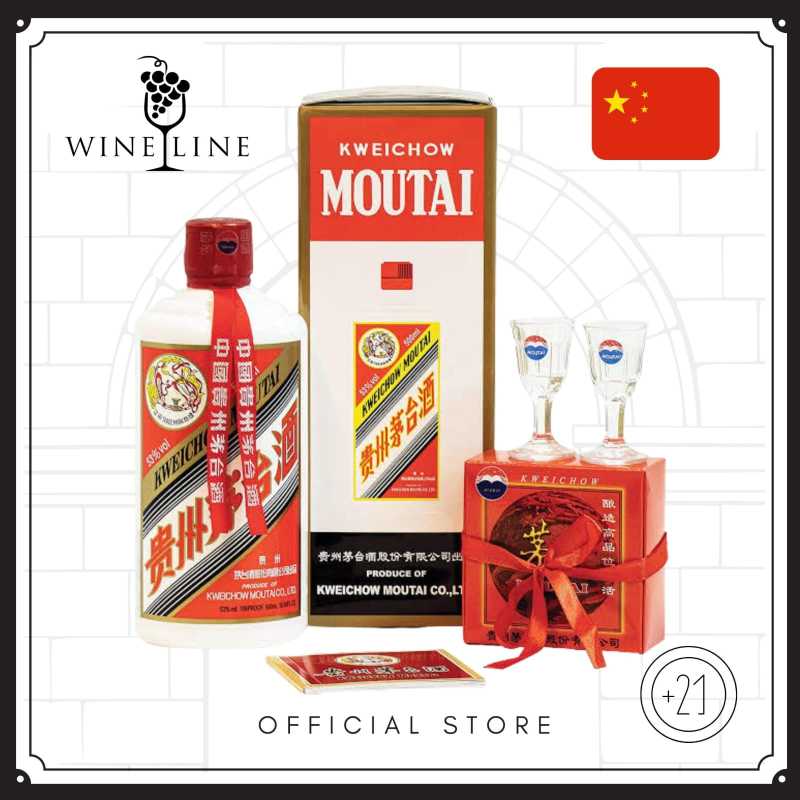 Kweichow Moutai 500ml（Kweichow Moutai 1935 53% 500ml | 茅台