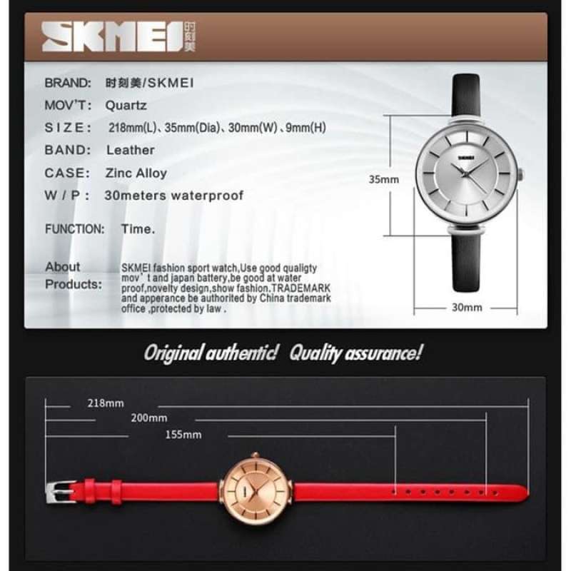 Skmei 1184 store