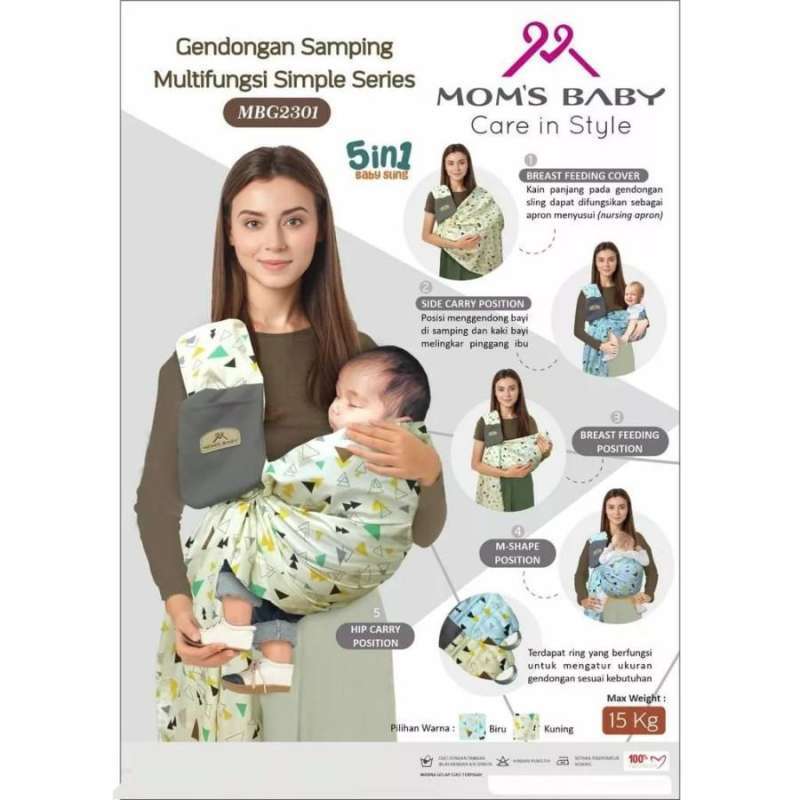 Harga moms baby sales care in style