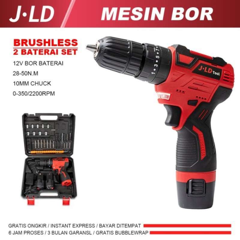 Bor brushless sale