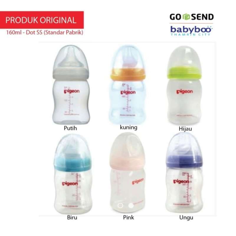 Pigeon 160ml hotsell