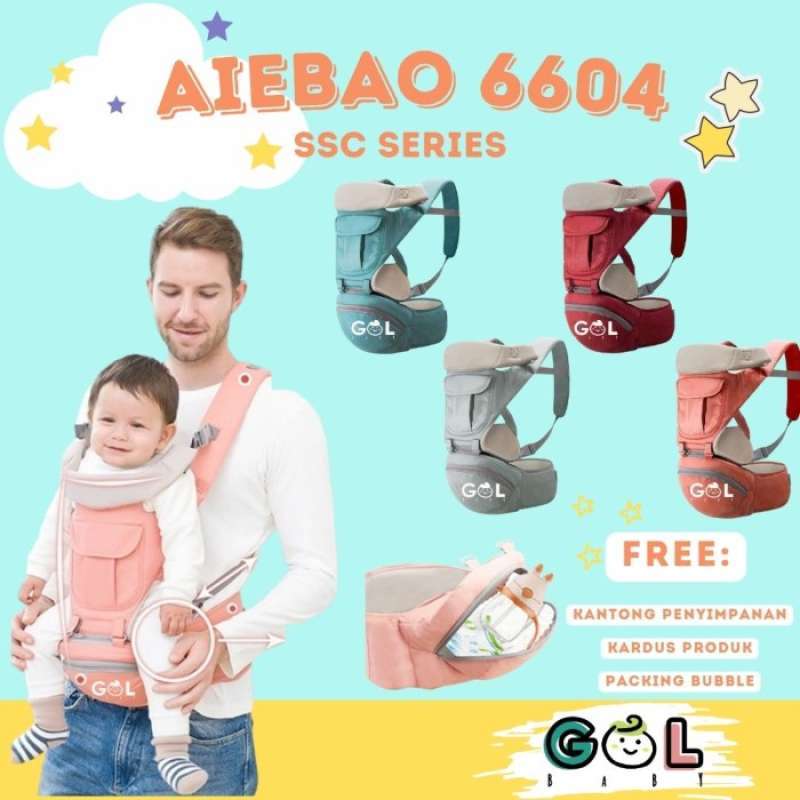 Hipseat aiebao all deals season
