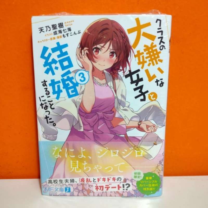 Watashi wa nihonjindesu eakon o yasuku urimasu toritsuke kōji wa 