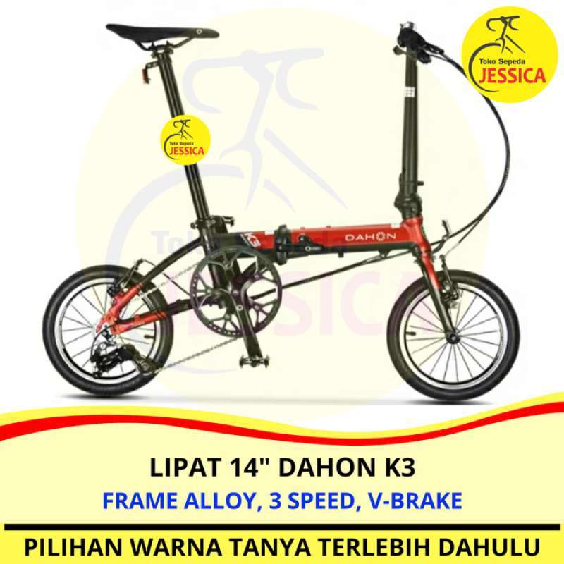Jual dahon deals