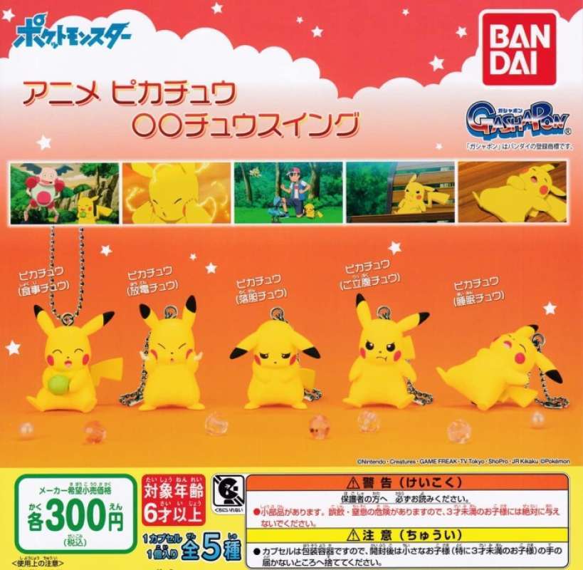 Pikachu Anime Wallpapers - Wallpaper Cave-demhanvico.com.vn