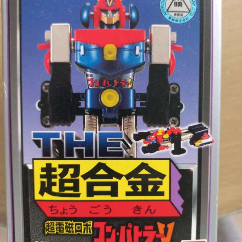 ROBOT MINI CHOGOKIN COMBATLER GT 08 FORYOU SHOP1234