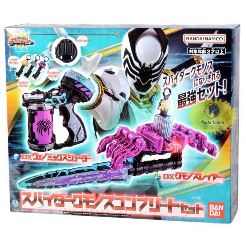 希少】OKKO DOMINATOR 初期ver