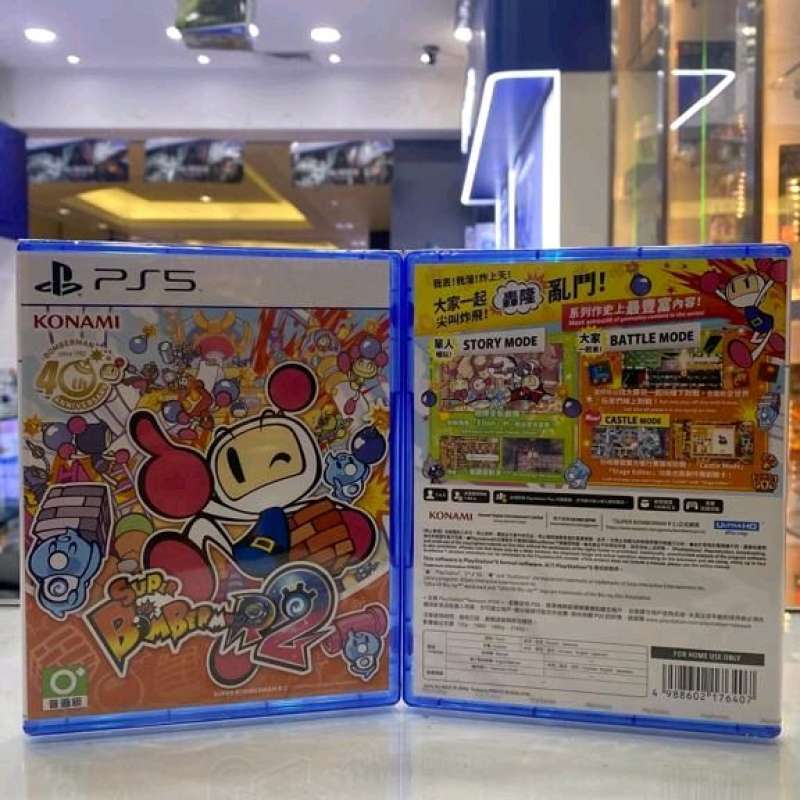 Jual Ps5 Super Bomberman Di Seller Terminal Game Flagship Store
