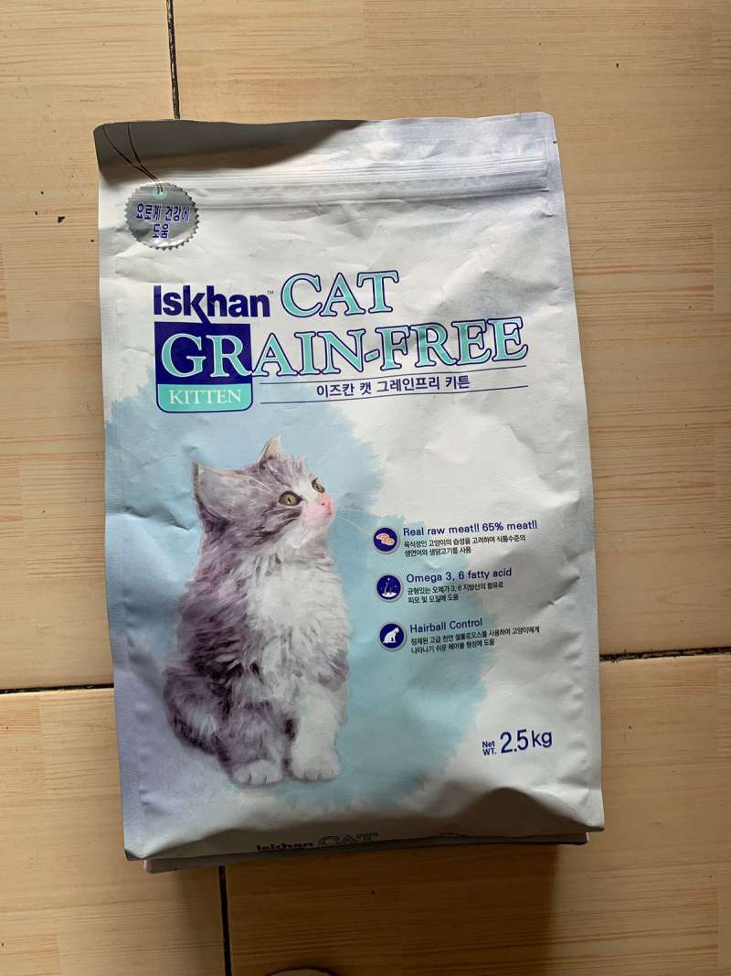 ISKHAN CAT FOOD GRAIN FREE KITTEN 2 5 KG