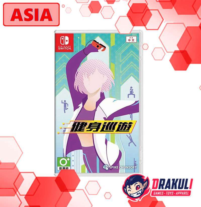 Fitness Circuit Nintendo Switch Cardiovascular Endurance Power