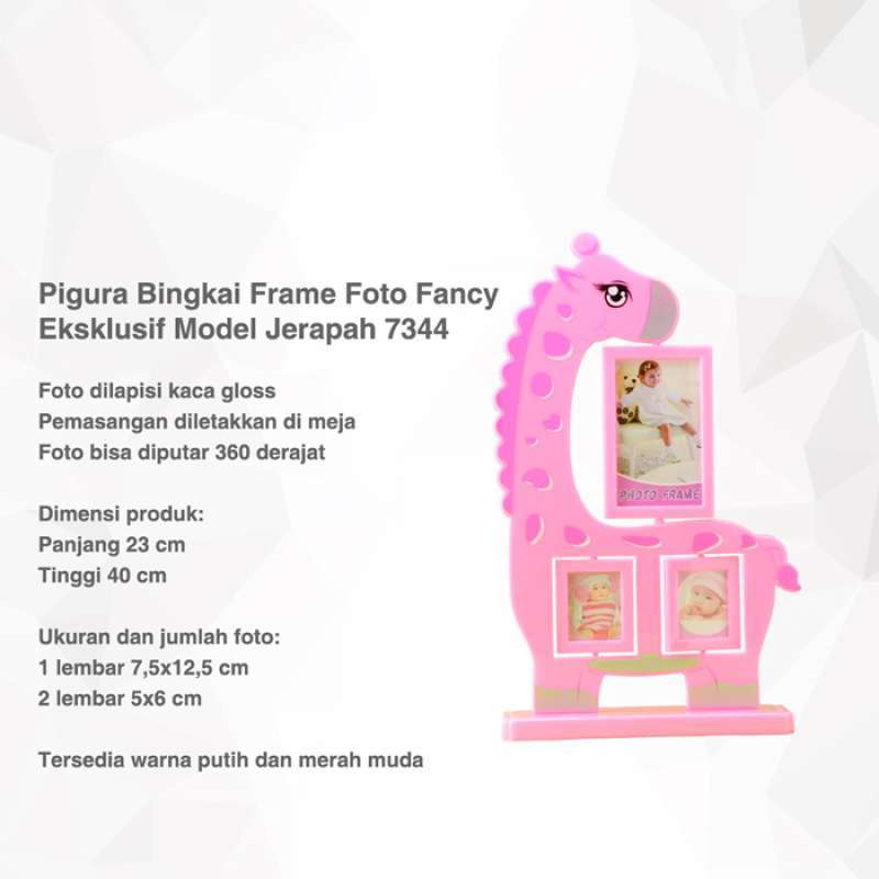 Jual Pigura Bingkai Frame Foto Fancy Eksklusif Model Jerapah 7344