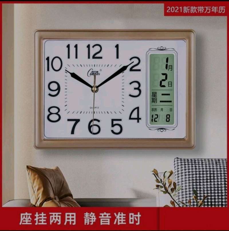 Jual Jam Dinding Dual Calendar Chinese Lunar Modern & Stylish Square di