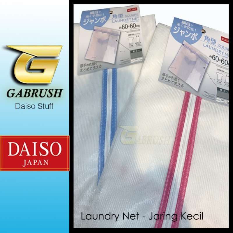 Jual Gratis Ongkir Daiso Laundry Net Square 60x60 Laundry Mesh Bag, Tas