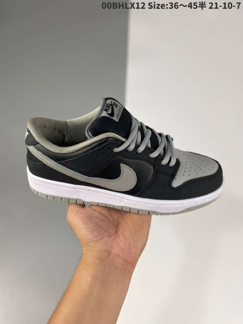 Jual NIKE SB Dunk Low jpack shadow shadow grey combines a rolled