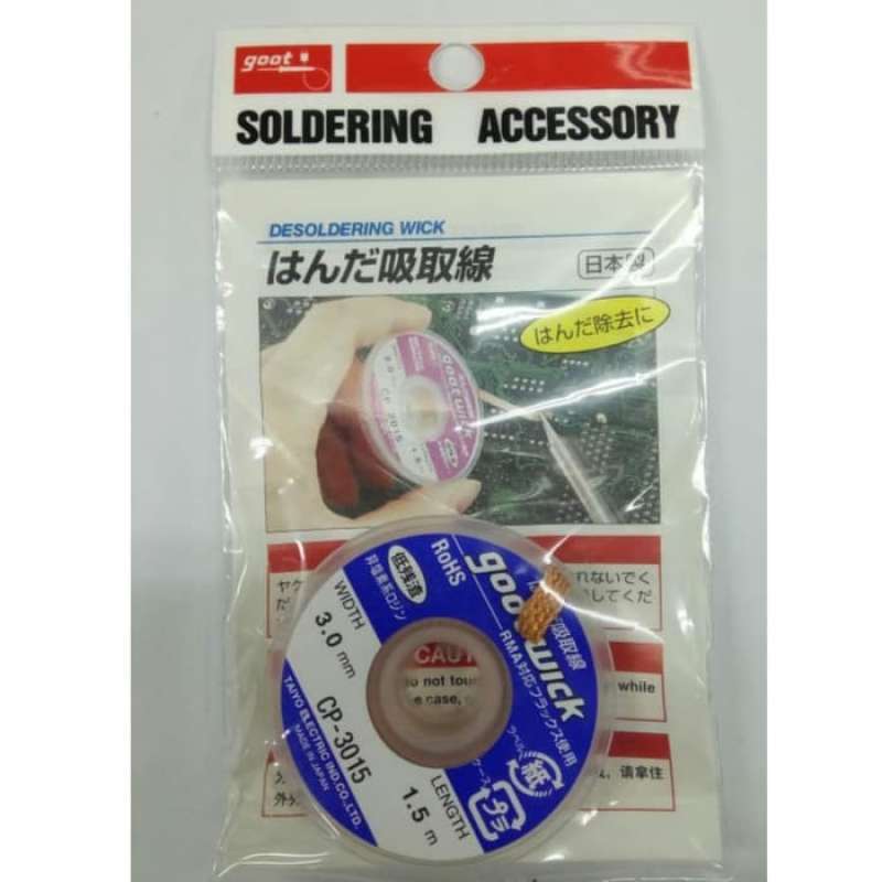 Jual New Solder wick GOOT CP 3015 (ORIGINAL JAPAN) Multicolor di
