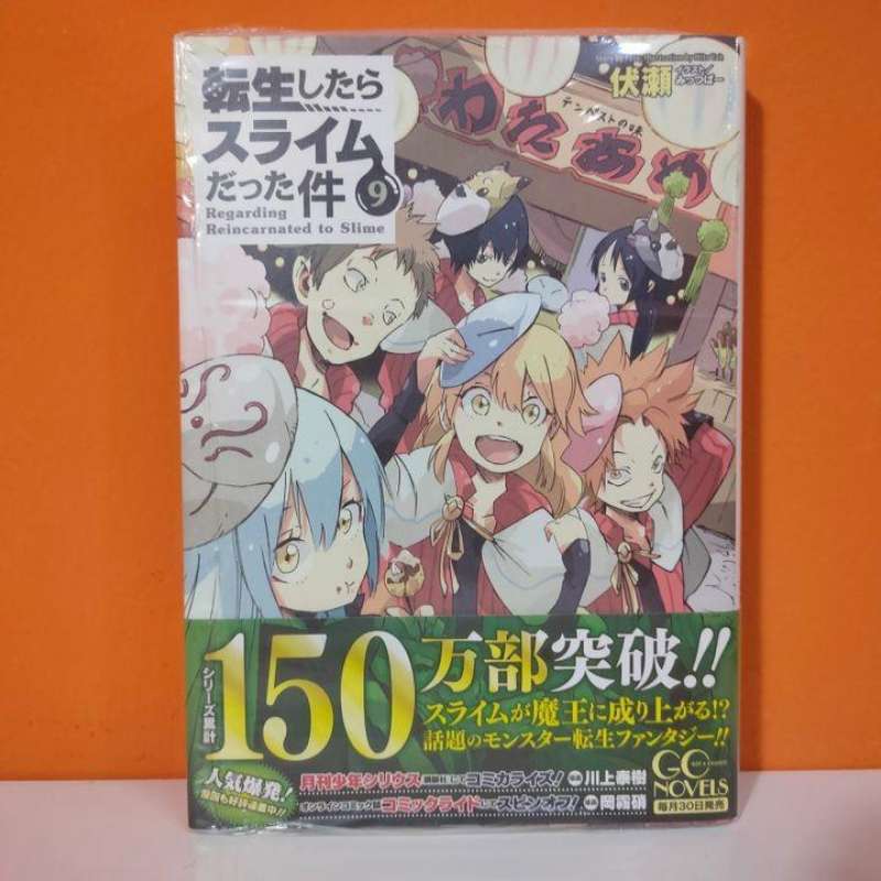 Jual Micro Magazinesha GC Novels Light Novel Tensura di Seller Kyou