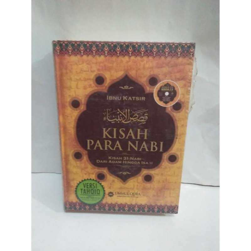 Kisah Hidup Ibnu Katsir: Ahli Tafsir Terkemuka