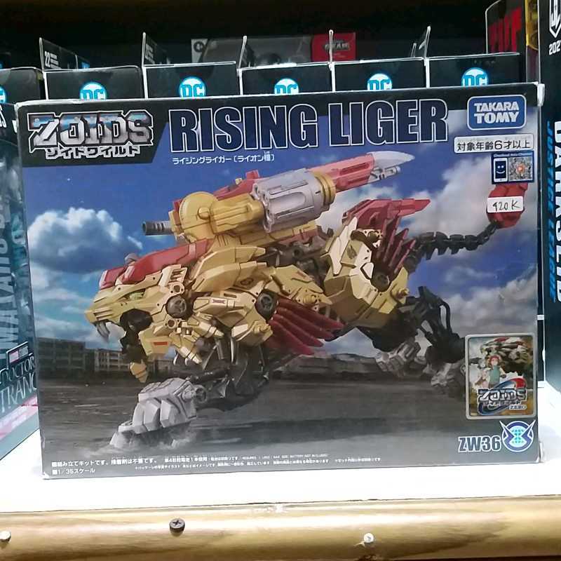 ZOIDS RZ-008 GORDOS By Takara Tomy EUR 117,63 - FR