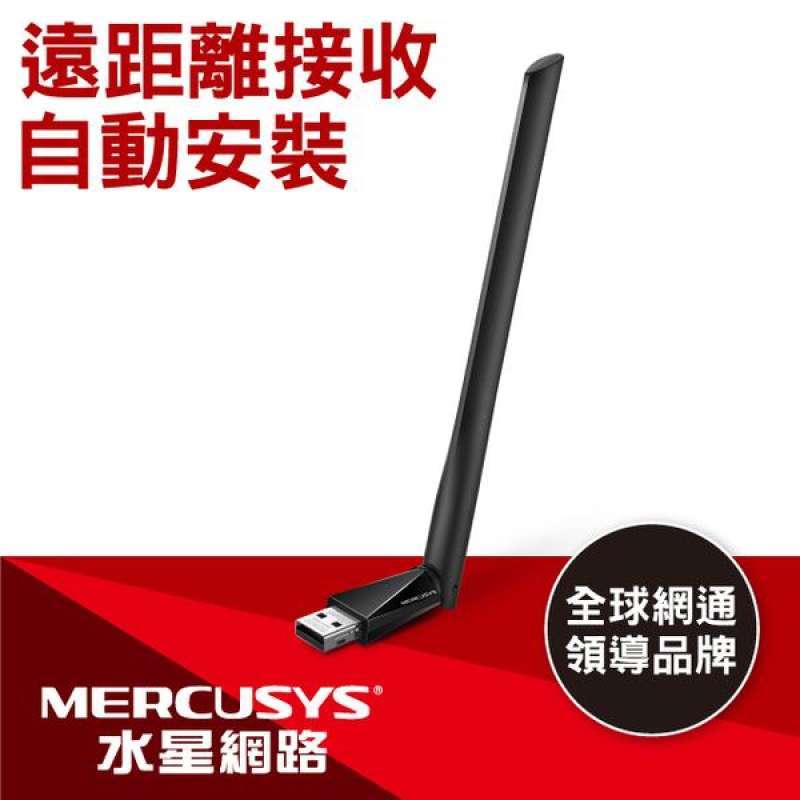 Jual (Mercusys)Mercusys Mercury Network MU6H AC650 Dual Band WiFi ...