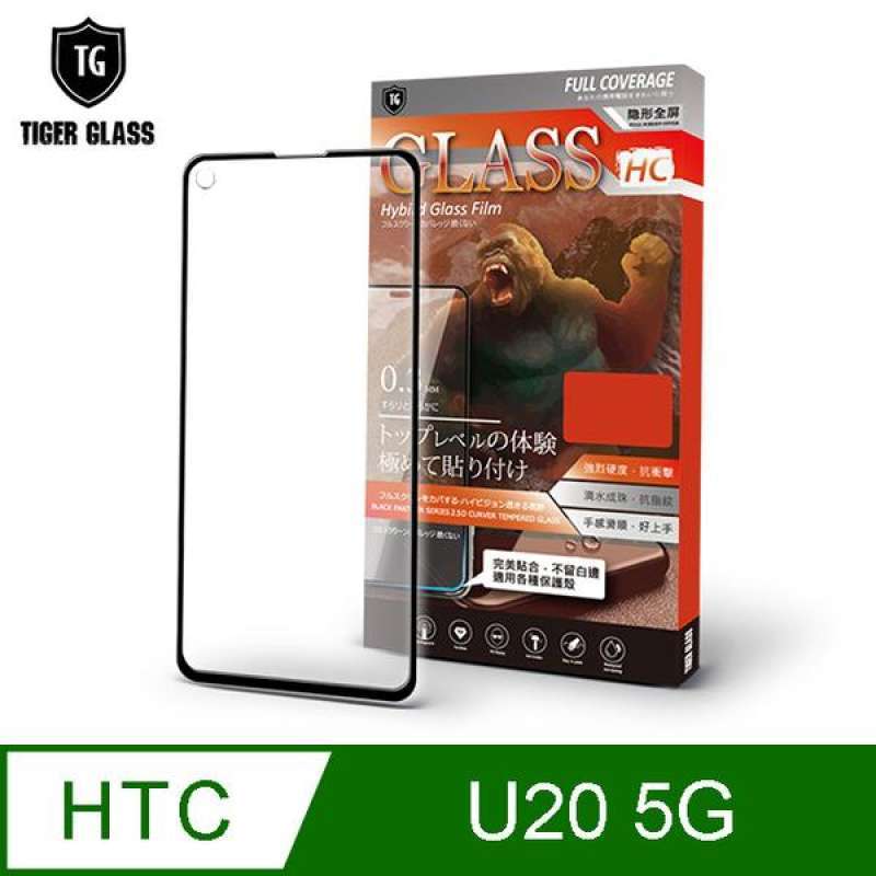Promo T.G HTC U20 5G gaming matte 9H full version tempered