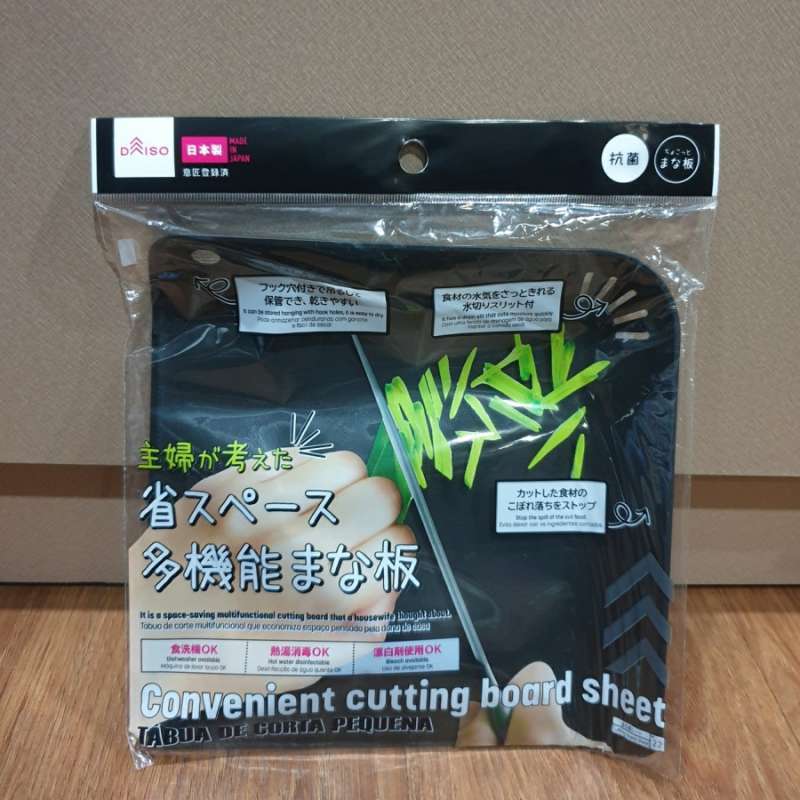 Jual Daiso Conventient Cutting Board Sheet Daiso Talenan Hitam di