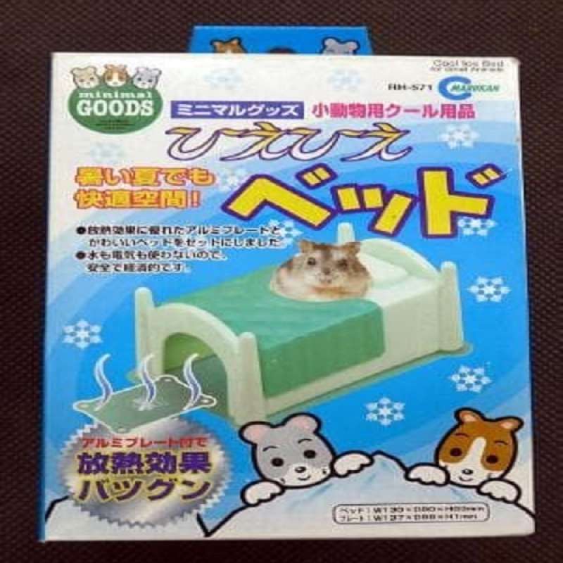 Jual Marukan Cool Ice Bed Tempat Tidur Hamster di Seller