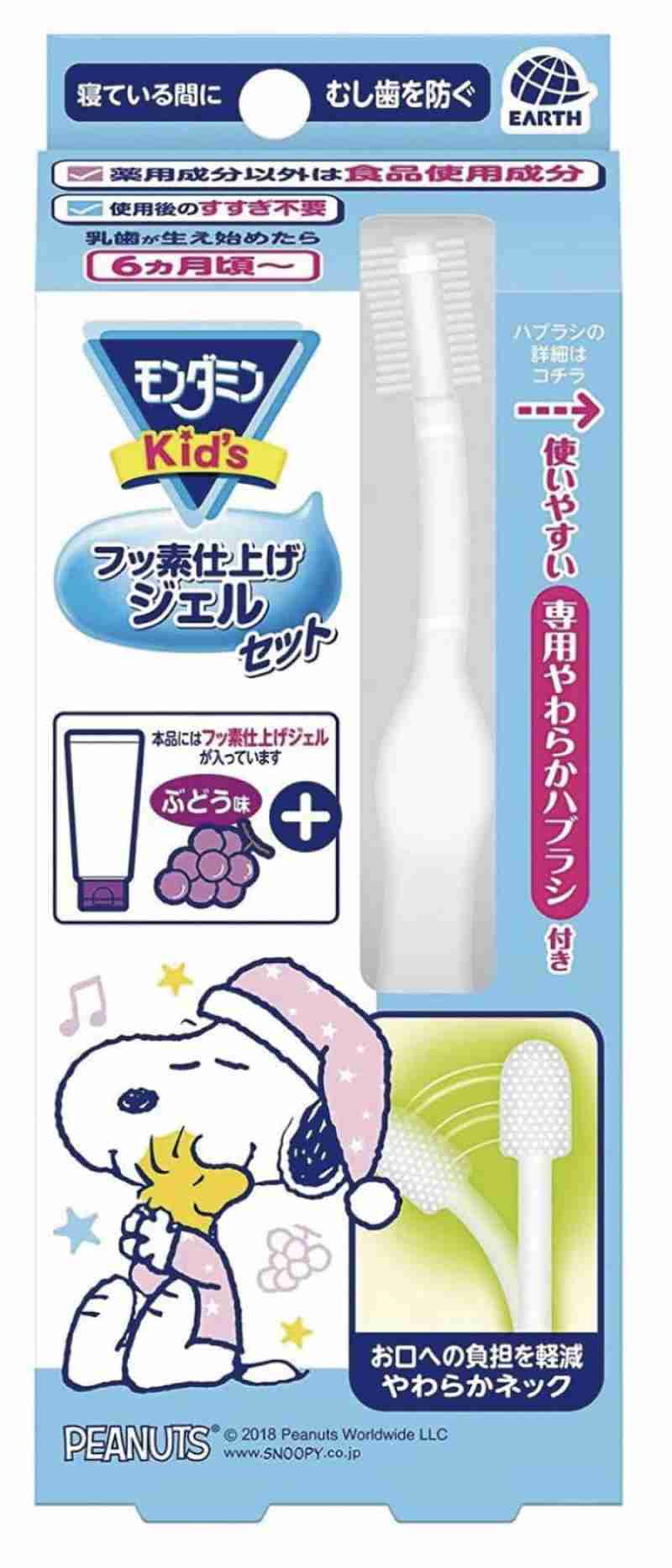 Promo Aquafresh Japan Montamin Toothpaste Mouthwash For Kids Import