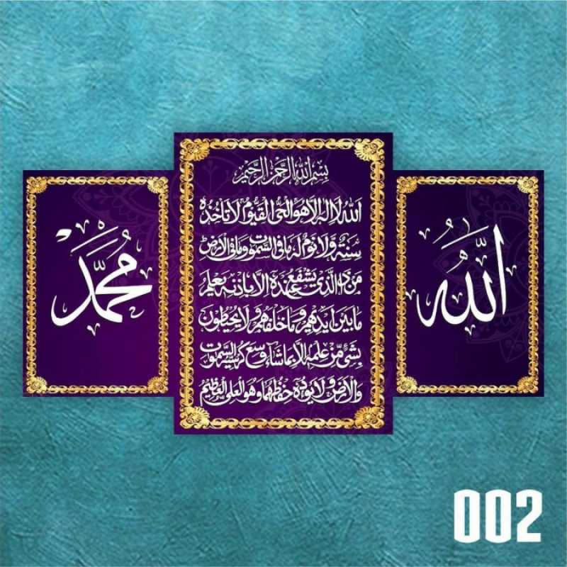 Promo Bingkai Hiasan Dinding Kayu Kaligrafi Ayat Kursi 3In1 - 2 Diskon 10% di Seller Myisha