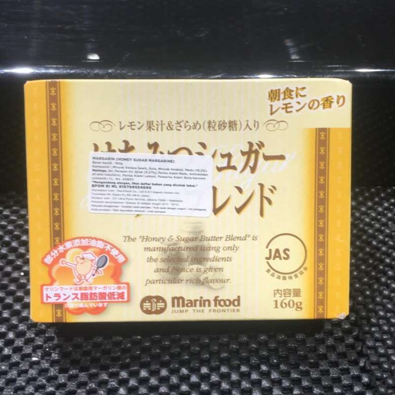 Jual Marin food honey sugar butter spread 160 gr di Seller