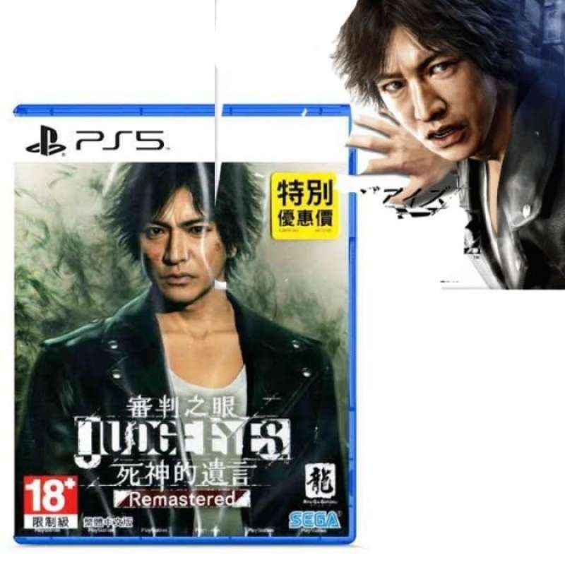 Jual PS5 Judge Eyes / JudgeEyes / Judgment Remastered (Reg 3 / Eng P5