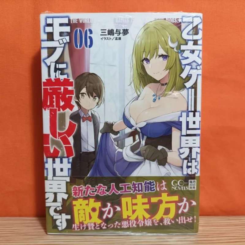 Jual Light Novel Otome Game Sekai wa Mob ni Kibishii Sekai desu 6 di