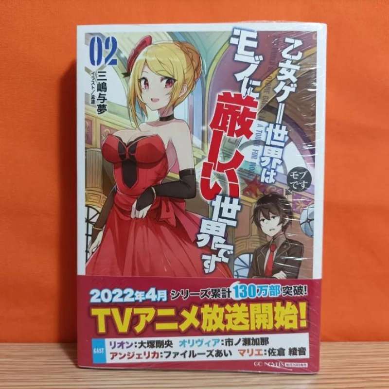 Jual Light Novel Otome Game Sekai wa Mob ni Kibishii Sekai desu 2 di