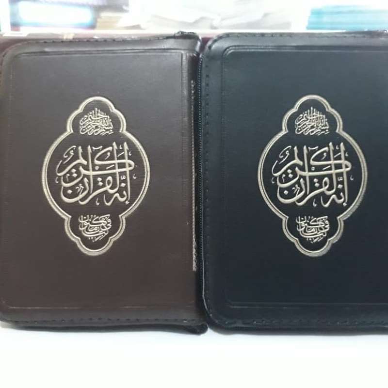 Promo Alquran Utsmani Saku Resleting Elsahhar, Al Quran Usmani Bairut