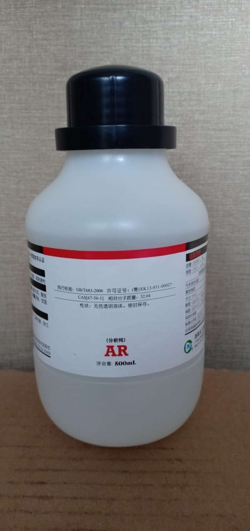 Promo HYDROFLUORIC ACID Diskon 23 di Seller Sunbrink Medika Store