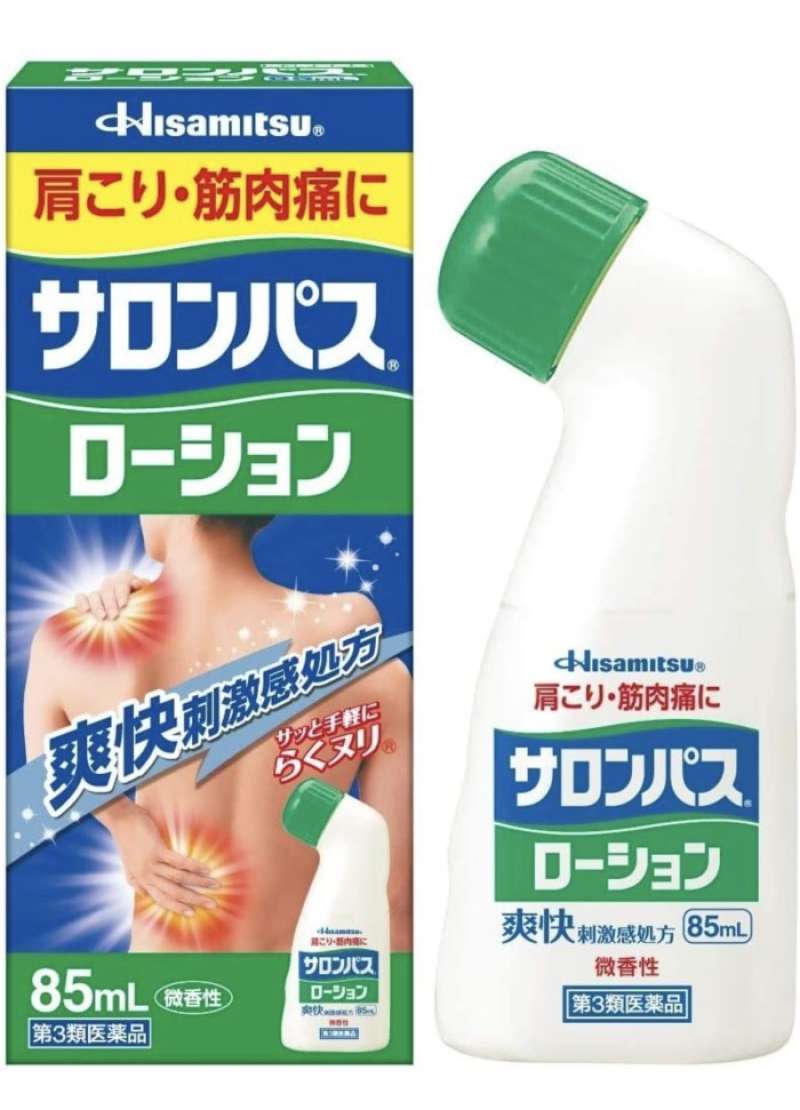 Jual Hisamitsu Salonpas Pain Relieving Lotion 85ml Japan Di Seller Anes