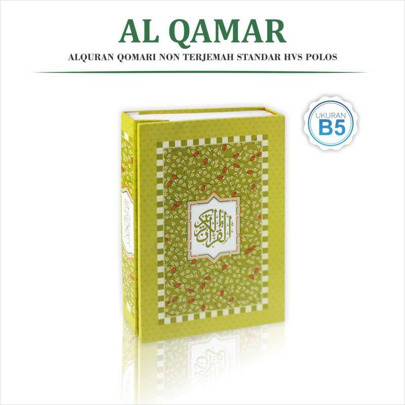 Jual Al quran Besar Al Qamar Ukuran B5 Alquran Qomari Non Terjemah ...