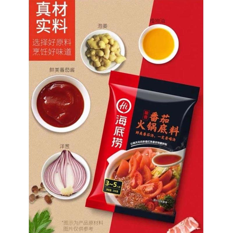 Jual Hai Di Lao Soup Base Tomato Flavour di Seller Tjemilan.Manjahh Pegadungan, Kota Jakarta