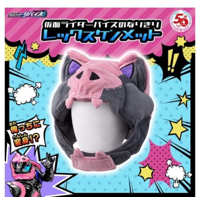 Promo KAMEN RIDER REVICE VICE NARIKIRI REX GENOMET Diskon 23 di Seller